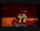 【Minecraft統合版マルチ】俺たちの新世界Part5【後編】