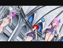 【MMD】蜜月アン・ドゥ・トロワ【重音テト　闇音レンリ】