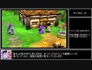 苦行クエストⅤ Part2