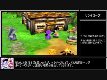 苦行クエストⅤ Part2