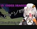 【Minecraft】ヴィーガンをめざせ！　#１３【VOICEROID実況】