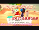 【あつ森】前人未島へようこそ！#129【あつまれどうぶつの森】