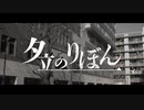 琴葉姉妹は夕立に濡れてしまったようです