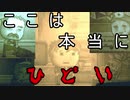 【DISTRAINT/ドットホラーストーリー・実況】この施設ブラックすぎる【Part5・ホラーゲーム】