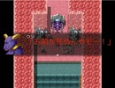 １００日後に終わるＲＰＧ『４１日目』