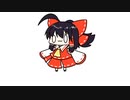【東方手書きショート】ブチギレ!！れいむちゃん☆1609