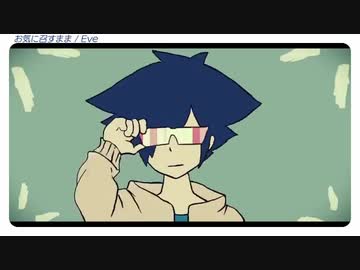 【再MIX】『最近好きな曲を繋げてメドレーにしてみた』　歌ってみた／くろむ