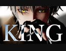 【MMD刀剣乱舞】KING【黒鶴】