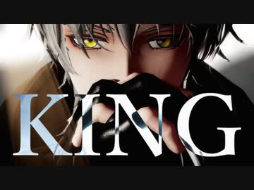 【MMD刀剣乱舞】KING【黒鶴】