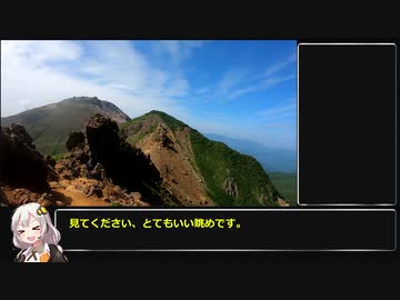 【RTA】 那須_三本槍岳攻略2：06：30