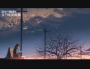 supercell 私へ