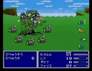 FF5蛙縛りpart12