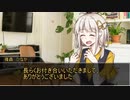 篠森ひなかは生き残りたい・クトゥルフTRPG「火点し頃の蜘蛛踊り」１１話（コメント返し）