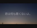 【感情を込めて】あの夏が飽和する。/カンザキイオリ【弾き語り】