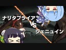 【VOICEROID実況】コトノハウイポ！パート１６【ウイニングポスト9　2020】