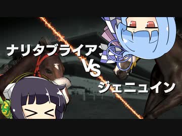 【VOICEROID実況】コトノハウイポ！パート１６【ウイニングポスト9　2020】