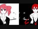 【重音テト】サイコセンス【UTAUカバー】