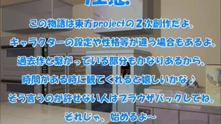 全てを失った付喪神が幻想入り　第三張
