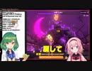 ちょっとえちちなリングフィットアドベンチャー