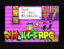 マリオ＆ルイージRPGを実況プレイ7