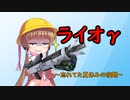 【番外編】月読アイの「うちの只知りませんか？」【BBPS4】