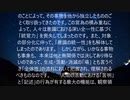 宇宙の法　３－２　知的宇宙存在が語る宇宙の真理