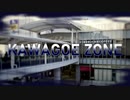 KAWAGOE ZONE【東武川越駅】