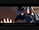 【獅子志司】永遠甚だしい／けろう　【歌ってみた】