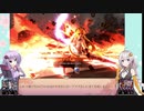 ゆかりさんと一緒に三国志大戦　その7