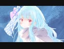 夜撫でるメノウ / 琴葉葵cover【SynthV】