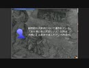 END or EDEN 実況　part2