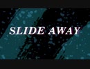 [歌詞、訳付き] Oasis - Slide Away (Official Lyric Video)