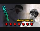 ホラー苦手な僕が恐怖の森やったら別の人格ば芽生えました…