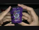 【文豪にして】仮面ライダーセイバー コレクタブルワンダーライドブックSG01(食玩) 滅亡迅雷MONSTERS 音声動画【剣豪】
