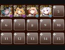 英傑の塔第10階層134820pt水着ディアナ【千年戦争アイギス】
