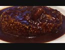 コクとスパイシー 大阪 天神橋カレー