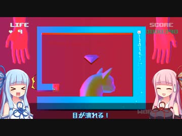 琴葉姉妹の息抜きゲームだいありー 202008