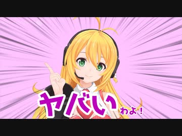 ボイロ動画用編集ソフト「RecotteStudio」使ってみた【第六回ひじき祭】#レコスタ