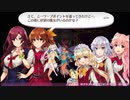 【オメガラビリンスZ：46】いよいよラスダンだああああ！！１