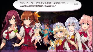 【オメガラビリンスZ：46】いよいよラスダンだああああ！！１
