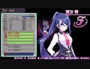 【リョナ】オメガラビリンスライフ　澪　リョナ