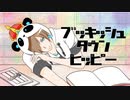 【ш.τ人.ヵ】ブlッlキlッlシlュlタlウlンlヒlッlピlー【n.k.m】
