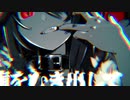 【ショートPV】KING／Kanaria【つけてみた】