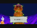 【V実況】ペパマリオリキン台詞読みながら実況 Part28