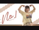 【にゃるぽん】No.1【踊ってみた】
