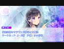 【イヤホン必須】第21回耳から聴くDLsite瓦版【ASMR・バイノーラル】