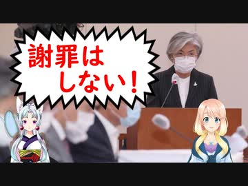 【韓国の反応】ニュージーランドとのセクハラ問題で、韓国の外交部長官が謝罪はしないと発言！国格の問題だ！【世界の〇〇にゅーす】