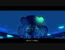 彗星になれたなら [歌ってみた] - If -
