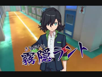 妖怪学園Yをのんびり実況するよ #9