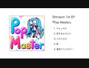 Shiropon 1st EP「Pop Master」【XFD】